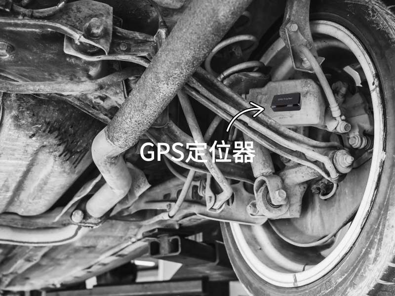 永康出行隐私安全检测