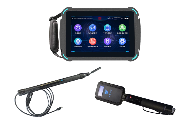 永康便携式防窃听窃照检测包