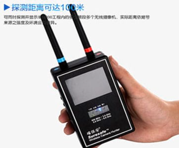 永康手持式无线摄像头探测器